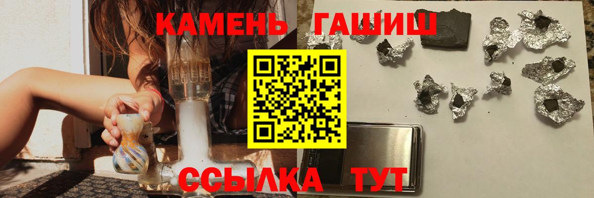 ГАШИШ  Гашиш VHQ  закладка  Вход с VPN  Балашиха  Гашиш 40% ТГК 