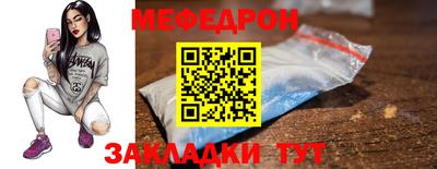 тгк Владикавказ