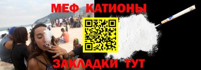 мефедрон VHQ Владивосток