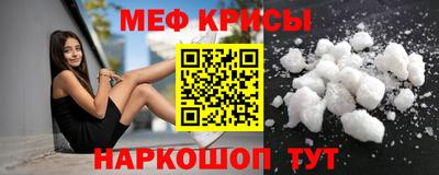мефедрон VHQ Владивосток