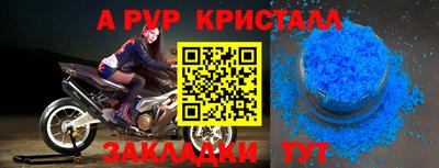 мефедрон VHQ Владивосток