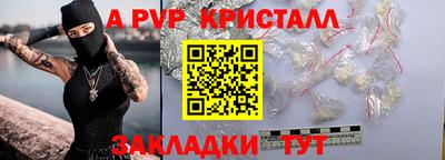 мефедрон VHQ Владивосток