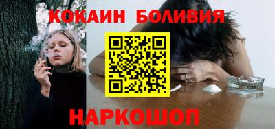 мефедрон VHQ Владивосток