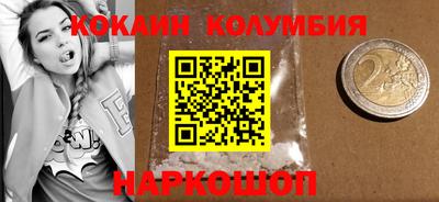 мефедрон VHQ Владивосток
