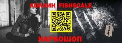 мефедрон VHQ Владивосток
