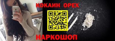 тгк Владикавказ