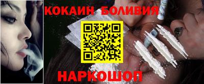 мефедрон VHQ Владивосток