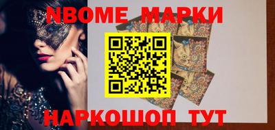 мефедрон VHQ Владивосток