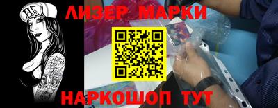 тгк Владикавказ
