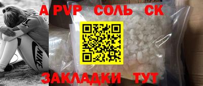 тгк Владикавказ