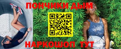 мефедрон VHQ Владивосток