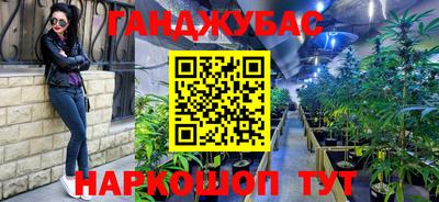 гашиш Владимир
