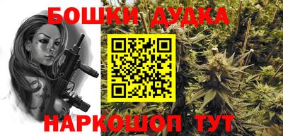 тгк Владикавказ