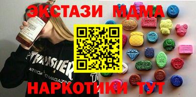mix Вышний Волочёк