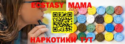 мефедрон VHQ Владивосток