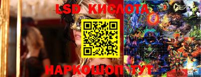 тгк Владикавказ