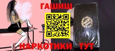 мефедрон VHQ Владивосток