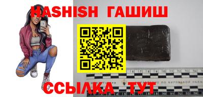 гашиш Владимир