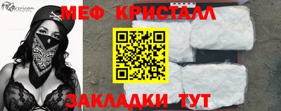тгк Владикавказ