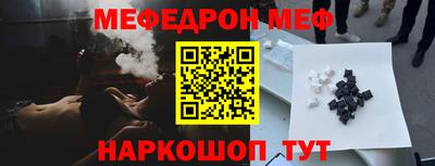 тгк Владикавказ