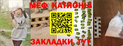 тгк Владикавказ