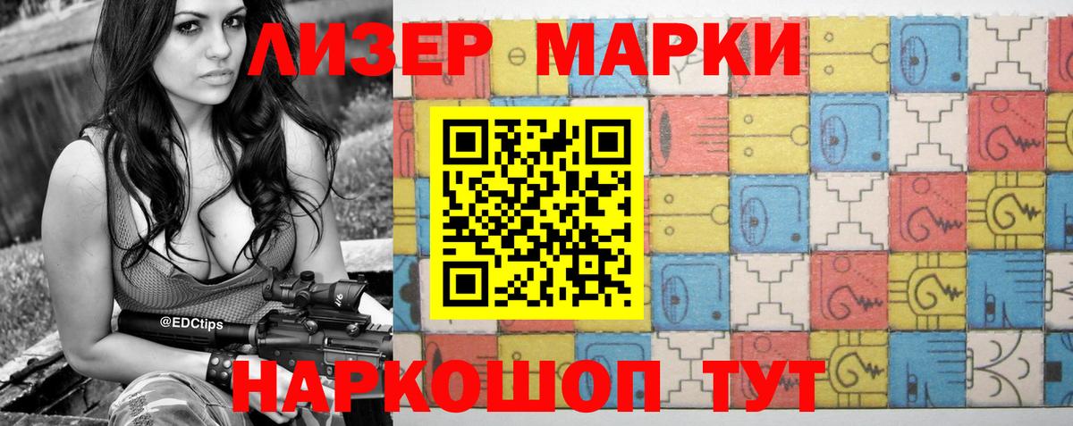 LSD-25 экстази кислота Балашиха