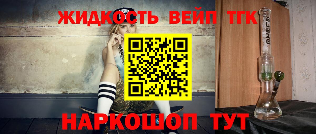 Меф кристаллы  Балашиха  ГЕРОИН  Лсд 25  Канабис  MDMA  Вход с VPN  МАРИХУАНА  Гашиш  Cocaine 
