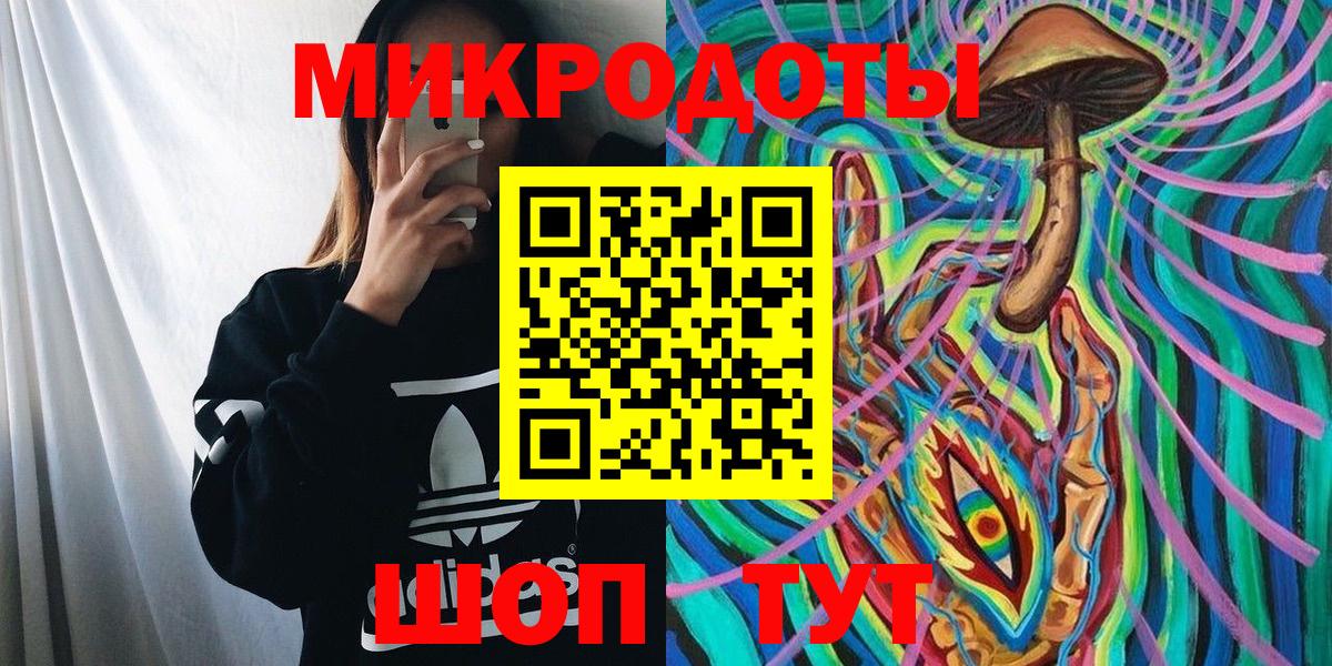 Псилоцибиновые грибы Magic Shrooms  Вход с VPN  Балашиха 