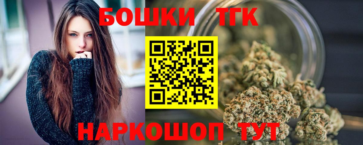 Канабис планчик  МАРИХУАНА план  Конопля Amnesia  Балашиха  Канабис MAZAR  Вход с VPN 
